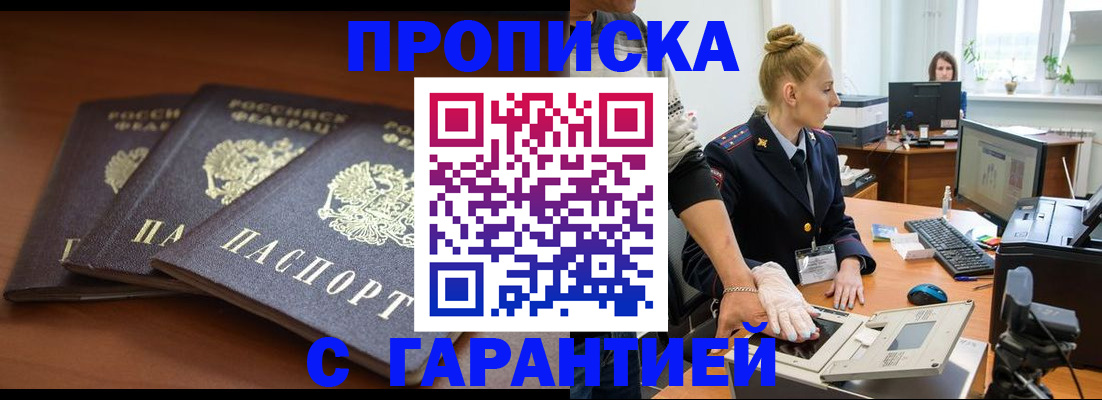 регистрация для школы в Сасово
